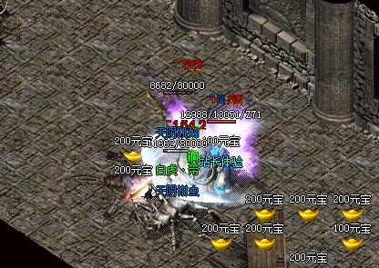 婉若游龙的魔法杖金牛魔杖超越裁决的攻击太多余