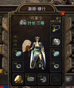 终极称号的获取与提升方式