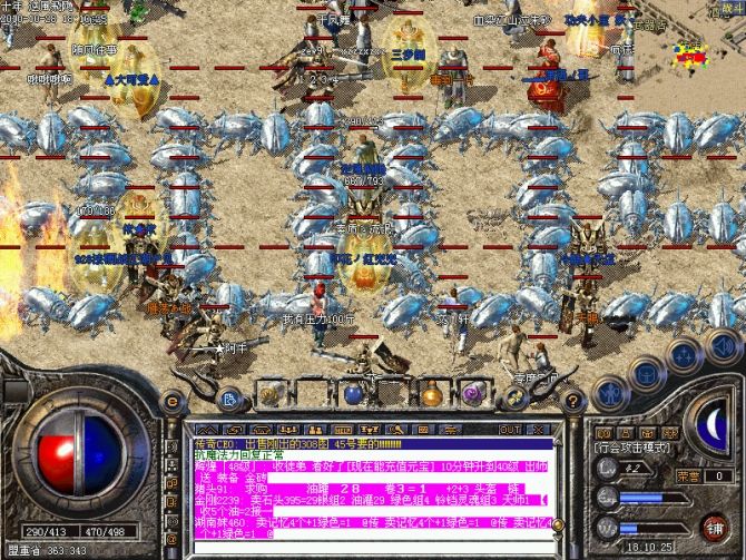 传奇VIP赞助的游戏发育设定介绍