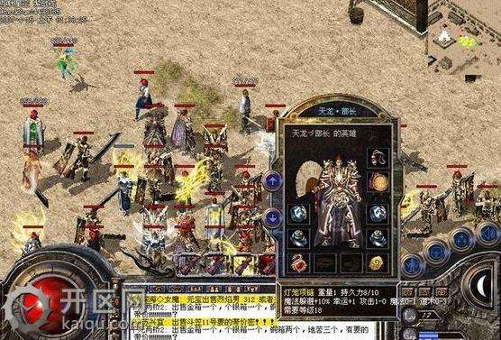 雷炎洞的四大特色最后一点犹如BUG