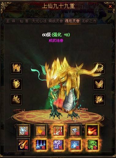轻松被忽略的35级通用神兵龙骨刀