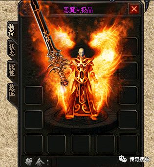 传奇道士应该怎么来升级打怪