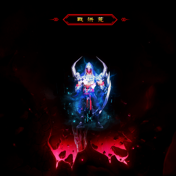 星帝传奇装备RMB回收是真的吗