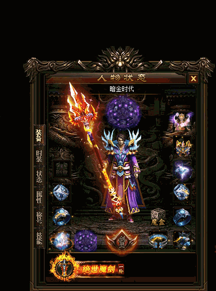 遇见会开盾的法师我们要怎么打