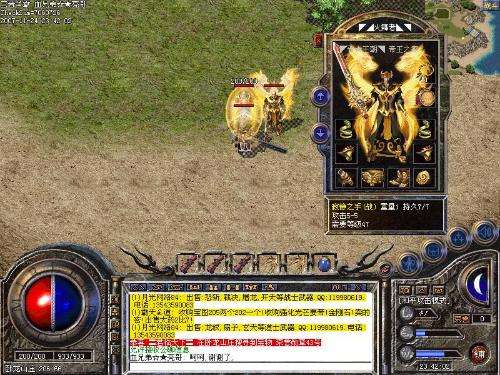 玩传奇战士要怎么练习技能呢