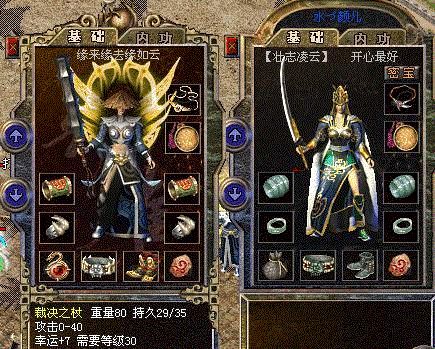 道士骷髅快速升7级的三个热门地点还有意外收获