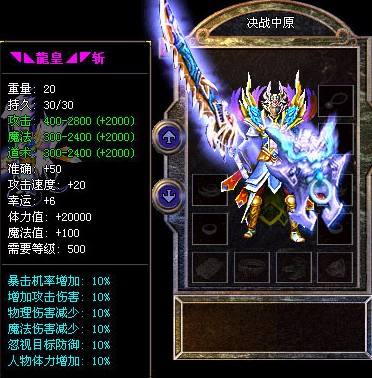 有关道道组合的一些心得