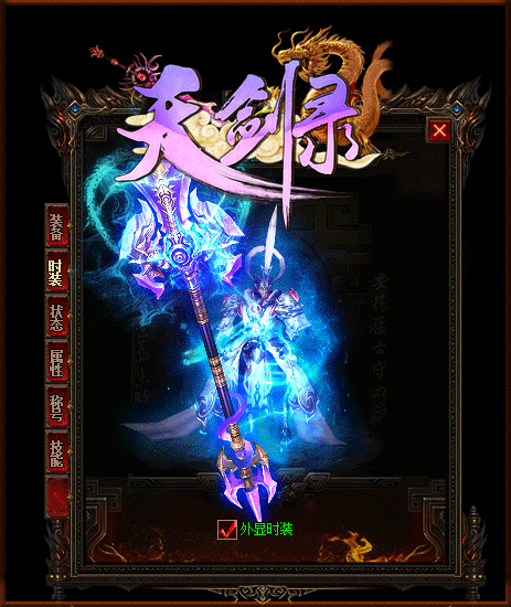 传奇法师前期升级小技巧
