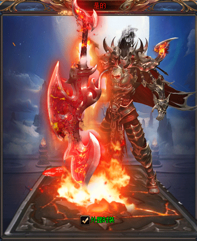 升级武器玩的就是运气