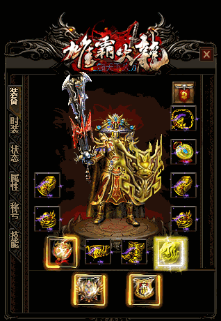 祭坛接引人祭坛接引人的好处