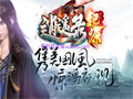 无极棍与游戏搞定了如果要问一个游戏的搞定了在哪里