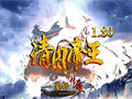 尸王神殿闯关关联打怪升级以及装备的锻造等